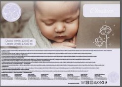 Matratze Classico In Grau 9 Matratze Classico In Grau -Babyprodukte Laden moni matratze classico in grau 3